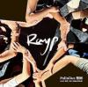 台湾原住民音楽 Paliulius RAYP夥伴/換工實驗音楽専輯（台湾版）