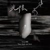 侑彤 Verity『光陰（台湾版）』