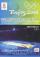 『北京2008奥運会開閉幕式及精彩瞬間合輯』
