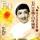『50金曲 百年風華国語金[ﾛ桑]点唱機 2（台湾版）』
